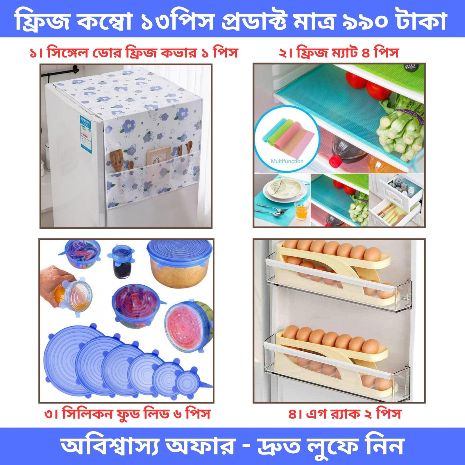 6817eb26ce451 13Pis Fridge Combo - Image 1